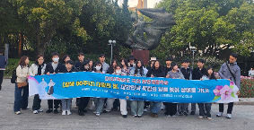 2025 중학교 국외 숙박형 현장체험학습(4.1~4.4)