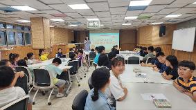 2025 초등 다문화이해교육(9.17)