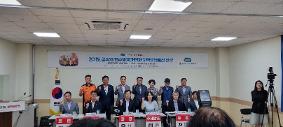 2025 경기도 정책 토론회(9.1)