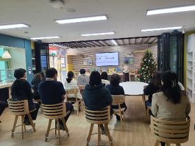 2025 학부모 대상 자녀 독서 연수(12.24)