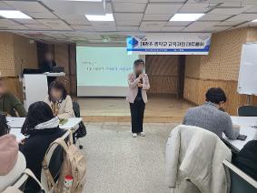 2025 학교 교육과정 대토론회(12.31)