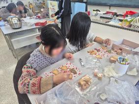 2025 중등 영어과 크리스마스 수업(12.26)