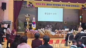 2025 종업식 및 졸업식(1.7)