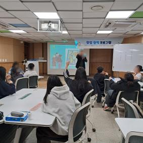 2025 중등 창업 창직  프로그램(12.29.)