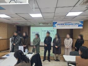 2026 신학기 교직원 교육과정 워크숍(2.23~27)