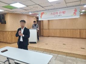 2026 스승의 날 행사(5.15)